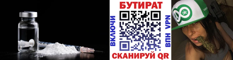 МЕГА tor  Игарка  БУТИРАТ оксибутират 