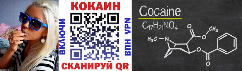 COCAIN Колумбийский  MEGA tor  Игарка 