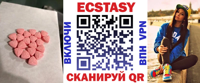 ЭКСТАЗИ ешки  Игарка 