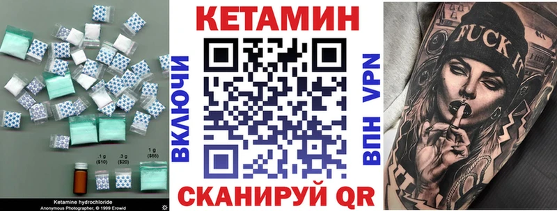 Кетамин ketamine Игарка