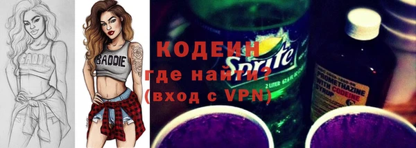 кокаин VHQ Армянск