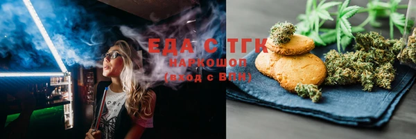 MESCALINE Балахна