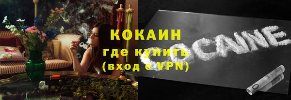 MESCALINE Балахна