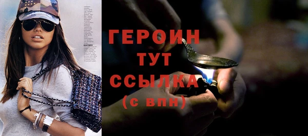 мескалин Арсеньев