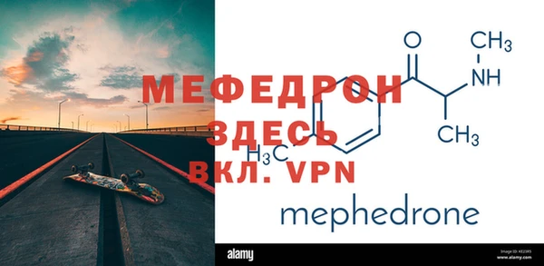 MESCALINE Балахна