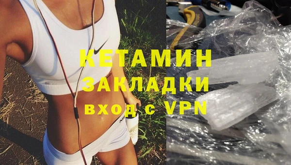 мескалин Арсеньев