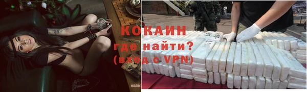кокаин VHQ Армянск