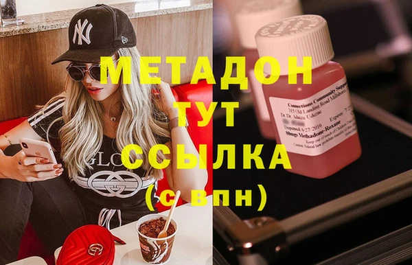 мяу мяу кристалл Баксан