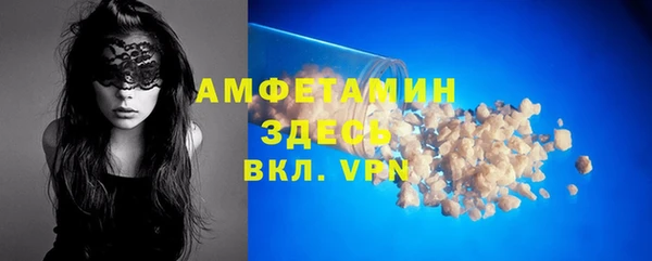 кокаин VHQ Армянск