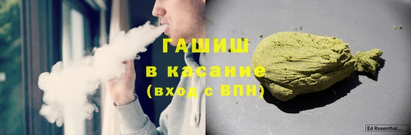мескалин Арсеньев