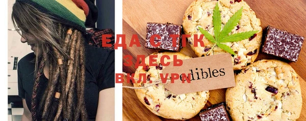 мяу мяу кристалл Баксан