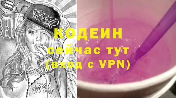 кокаин VHQ Армянск