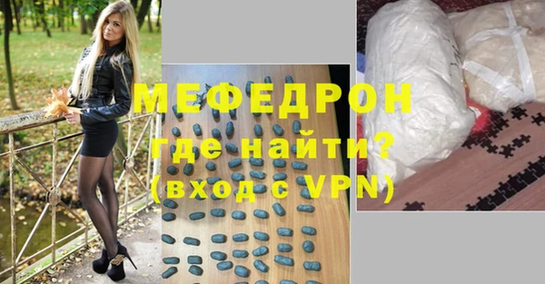 амфетамин Балабаново