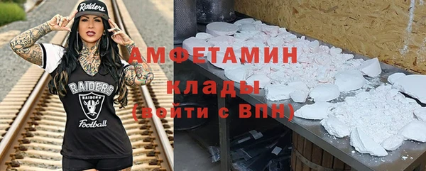 мескалин Арсеньев