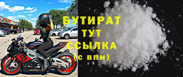мескалин Арсеньев
