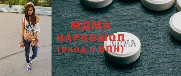 мяу мяу кристалл Баксан