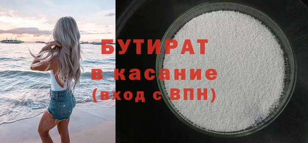 мескалин Арсеньев