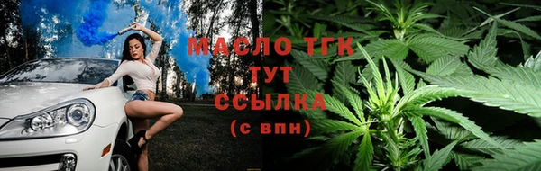 мяу мяу кристалл Баксан