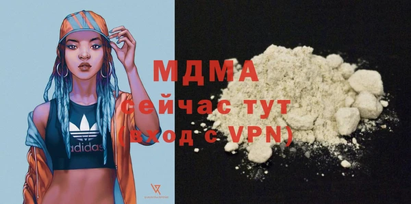 MESCALINE Балахна