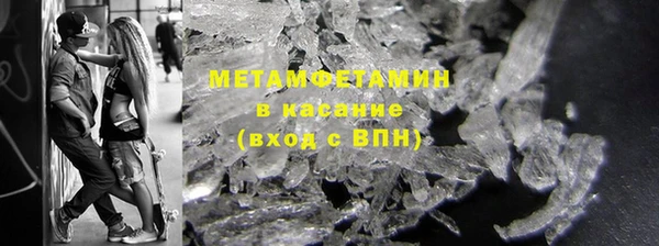 кокаин VHQ Армянск