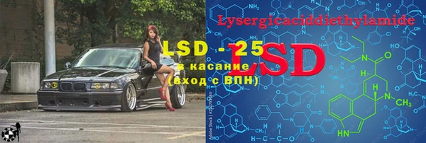 амфетамин Балабаново