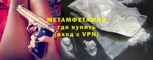мяу мяу кристалл Баксан