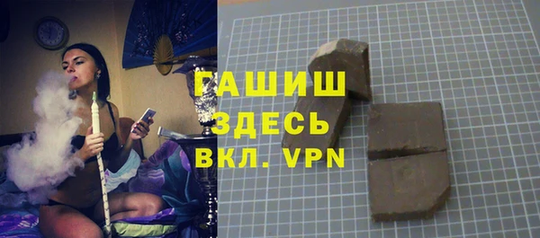 мескалин Арсеньев