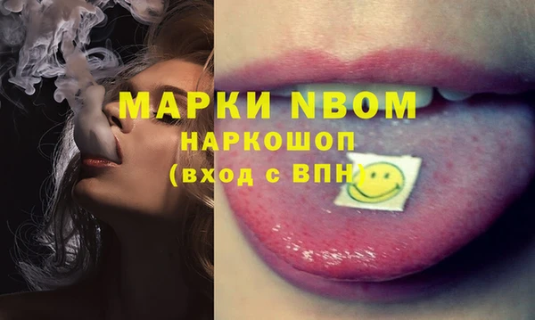 амфетамин Балабаново