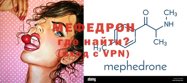 амфетамин Балабаново
