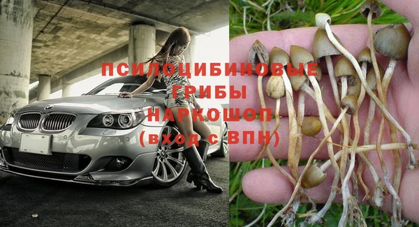 амфетамин Балабаново