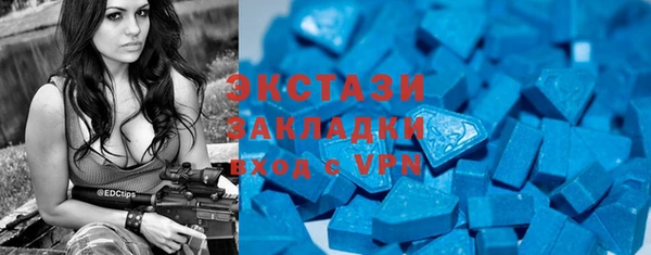 амфетамин Балабаново
