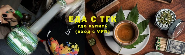 мяу мяу кристалл Баксан