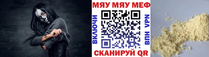 Мефедрон mephedrone  MEGA как зайти  Игарка 