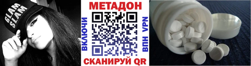 МЕТАДОН methadone  Игарка 