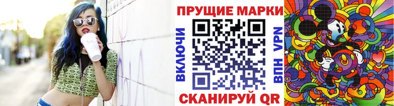 Марки N-bome 1500мкг  Игарка 